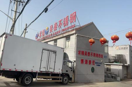 公司实景