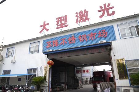 公司实景