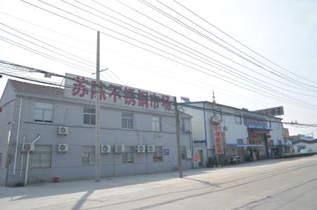 公司实景